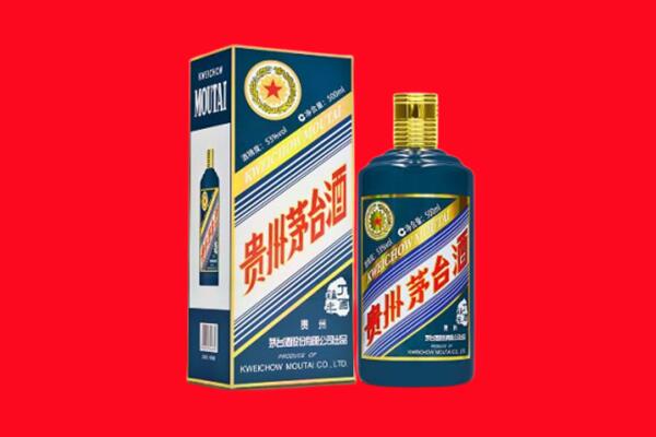 晋城回收生肖茅台酒